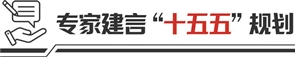 可盈配资 【头条评论】 “十五五”期间深化财税体制改革的若干思考