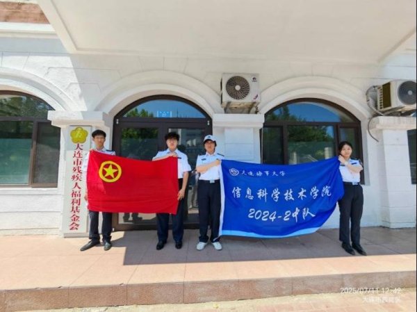 天弘配资 大连市残疾人福利基金会携手大连海事大学志愿者助力特殊儿童圆梦