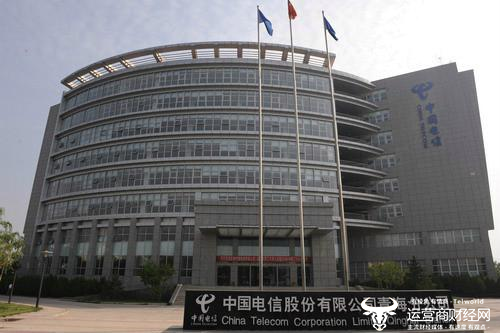 一点钱程 ﻿独家：青海电信新副总安贵男到任 从新疆提拔来 9年内升了三级？