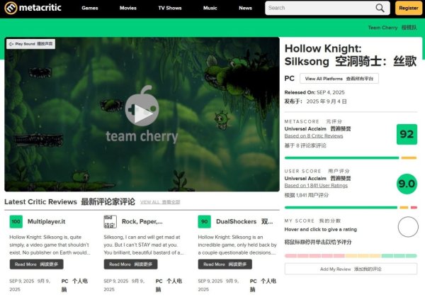 大牛配资网 法国媒体砸出70分！《丝之歌》难度争议致评分回落