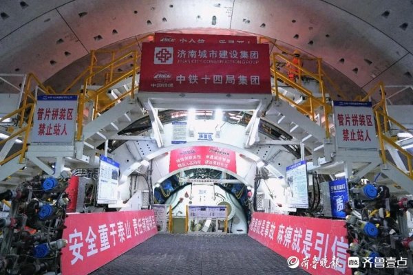 涨声操盘 济南航天大道黄河隧道南线盾构掘进突破千环