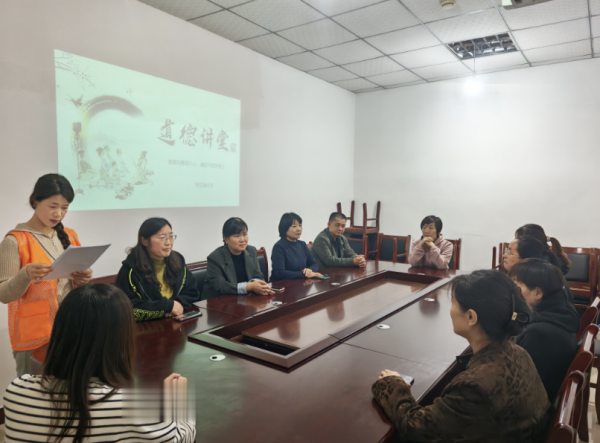 智慧优配 东红庙社区开展“崇德向善、诚实守信” 道德讲堂活动