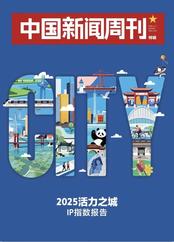 东程配资 活力之城，更好潍坊