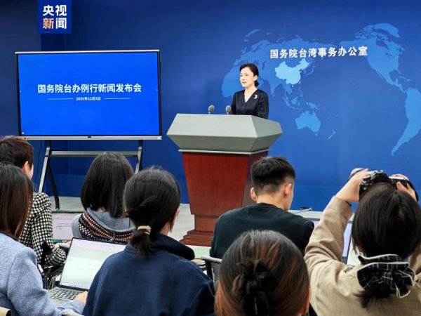 股市策略 国务院台办：若“台独”势力胆敢突破红线 我们必将迎头痛击